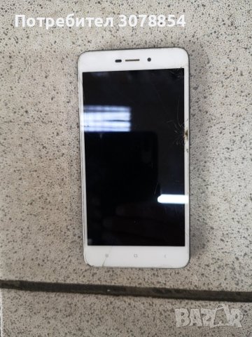 Xiaomi Redmi 4A
