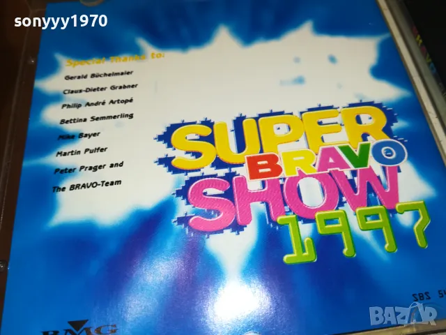 SUPER BRAVO SHOW 1997 CD 2303251100, снимка 8 - CD дискове - 49603534