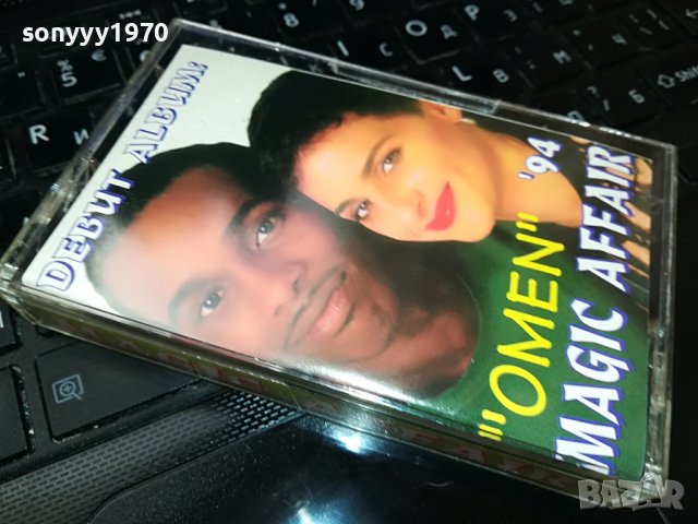 MAGIC AFFAIR-OMEN 1109221045