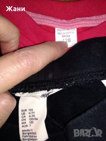 Сет 6-7, снимка 3 - Детски комплекти - 27532985