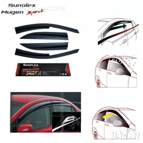 Ветробрани Sunplex за Mercedes Sprinter 2006-2018 / VW Crafter 2006-2017, снимка 6 - Аксесоари и консумативи - 36597618