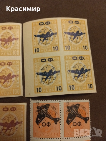 О.Ф.България .Минт . пощенски марки , снимка 8 - Филателия - 52435417