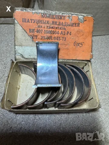 БИЕЛНИ ЛАГЕРИ ВК-407-1000104-А2 Р4 0,75ММ МОСКВИЧ 407 НОВИ СССР, снимка 2 - Части - 43928238
