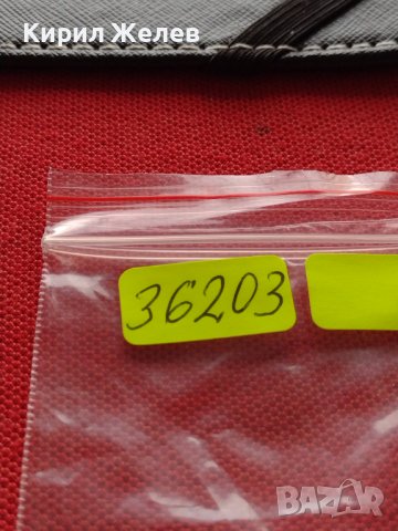 МОНЕТА 10 стотинки 1913г. ЦАРСТВО БЪЛГАРИЯ ФЕРДИНАНД ПЪРВИ ЗА КОЛЕКЦИЯ 36203, снимка 9 - Нумизматика и бонистика - 39818268