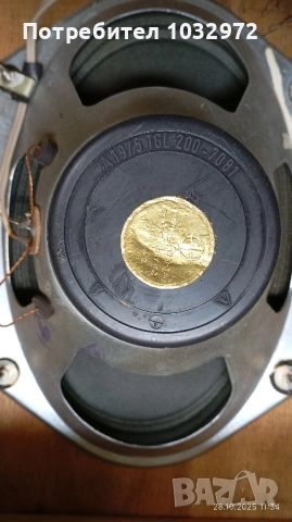 Тонколони български , снимка 3 - Тонколони - 52209180