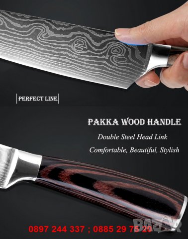 Нож дамаска стомана - код 2564, снимка 10 - Прибори за хранене, готвене и сервиране - 28262913