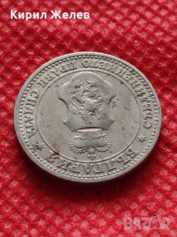 Монета 5 стотинки 1906г. Княжество България за колекция декорация - 27789, снимка 9 - Нумизматика и бонистика - 35216526