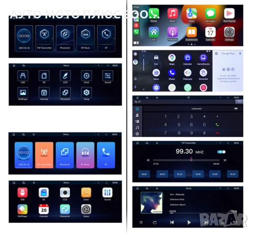  Мултимедия Андроид - 10.26" Full HD дисплей, CarPlay / Android Auto, снимка 3 - Аксесоари и консумативи - 52511158