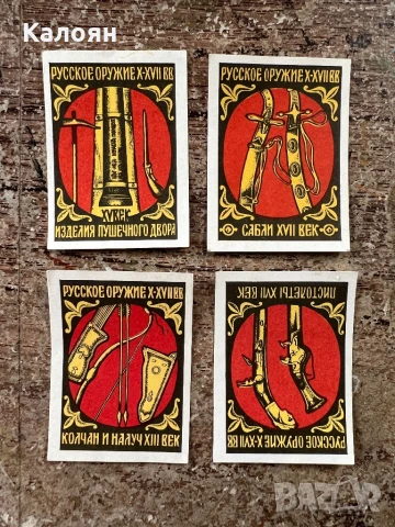 Кибрити картинки колекция 