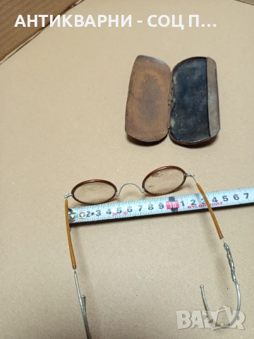 Соц Стари Колекционерски Очила., снимка 13 - Антикварни и старинни предмети - 50659445