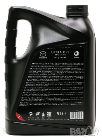 Моторно масло MAZDA Oil Ultra DPF 5W30, 5л, снимка 2 - Аксесоари и консумативи - 43405734