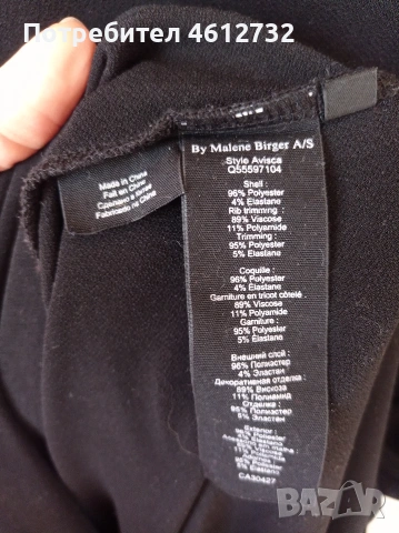 Дамска рокля By Marlene Birger, снимка 5 - Рокли - 53536622