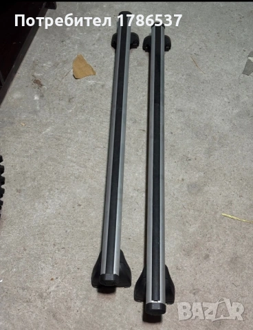 Греди Thule за BMW X1