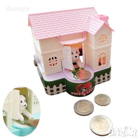 4304 Интерактивна касичка Puppy House Кученце криещо монети, снимка 2 - Играчки за стая - 43364596