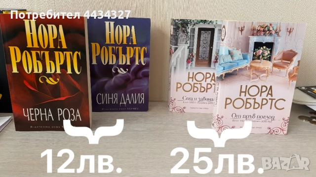 Продавам книги