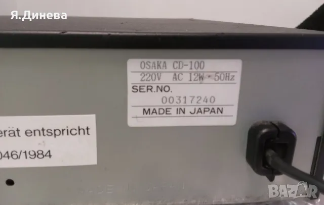 Сиди-плеар Osaka CD-100, снимка 6 - Друга електроника - 48876996