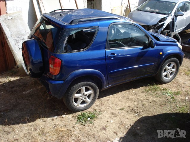 Toyota RAV4 2.0vvti 150kc 4x4 на части, снимка 2 - Автомобили и джипове - 26793971