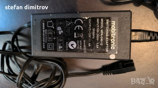 Зарядно Mobitronic за хладилни чанти , снимка 3 - Хладилни чанти - 51222017