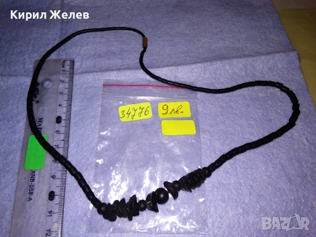 СТИЛНО ХЕНД - МЕЙД ВИНДИЖ АРТ КОЛИЕ от ПОЛИМЕРНА ГЛИНА 34776, снимка 2 - Колиета, медальони, синджири - 39144387