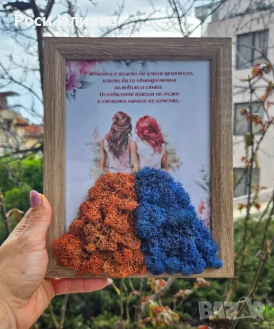 Картина "Приятелки" декорирана с естествен скандинавски мъх, снимка 2 - Картини - 49464415