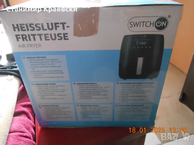 Switch on 1400w 3.5l - air fryer, снимка 7 - Мултикукъри - 49046440