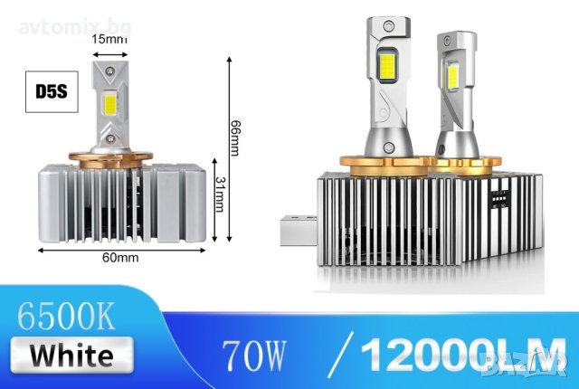 LED Xenon крушки D5S, 70 W, 12000 LM, Canbus D-series 