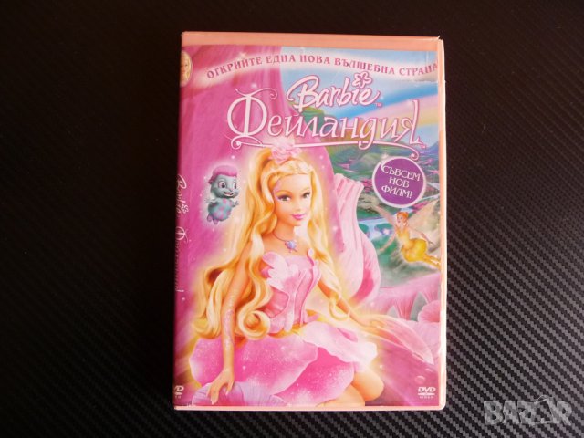 Barbie фейландия DVD филм детско филмче Барби феи кукли момичета