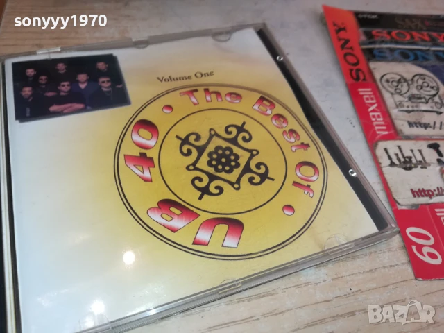 UB40 CD 0908251740, снимка 11 - CD дискове - 51310019