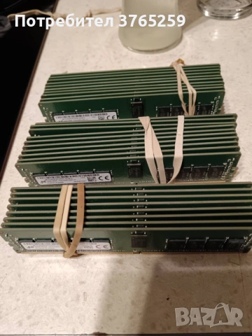 Изкупуваме Сървърна Рам Памет