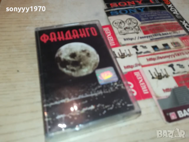 ФАНДАНГО-ОРИГИНАЛНА КАСЕТА 1907251710, снимка 8 - Аудио касети - 51074468