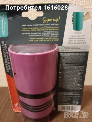 Чаша Tommee Tippee, Против разливане, 300 мл,, снимка 3 - Прибори, съдове, шишета и биберони - 44070081