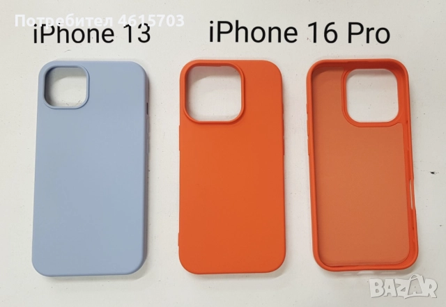 Силиконов калъф AIRLINE за iPhone 17, iPhone 17 Pro, iPhone 17 Pro Max, iPhone 17 AIR, снимка 9 - Калъфи, кейсове - 52054676