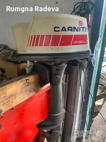 Извънбордов мотор 