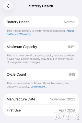 iPhone 15, снимка 8 - Apple iPhone - 53538622
