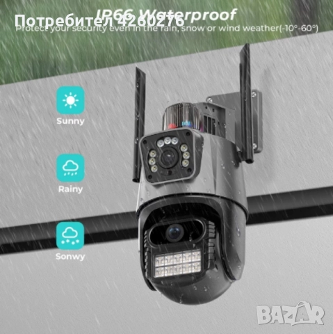 6 Mpx. Двойна вътрешна/външна WIFI камера за наблюдение, снимка 7 - HD камери - 52108455