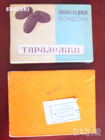 Стара кутия Таралежки от средата на миналия век (редкия вариант с оранжево дъно), снимка 4 - Антикварни и старинни предмети - 37523260