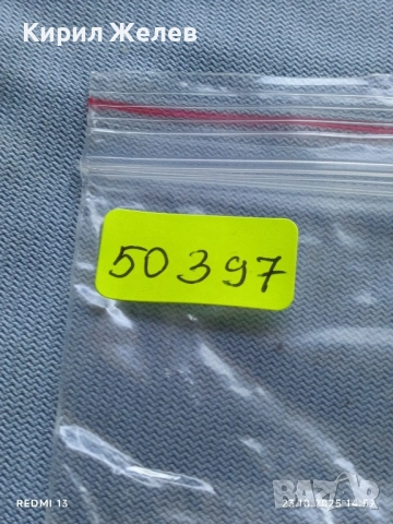 Лот рекламни значки 20 броя стари редки за КОЛЕКЦИЯ ДЕКОРАЦИЯ 50397, снимка 14 - Колекции - 52155298