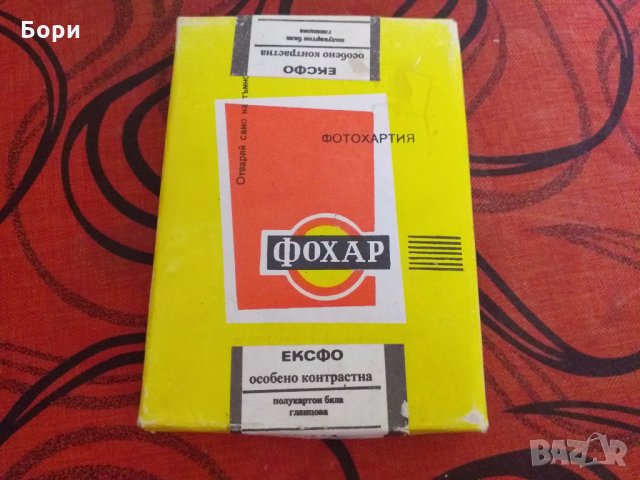 ФОТОХАРТИЯ, снимка 5 - Фотоапарати - 26582965