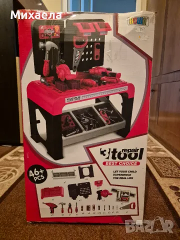 Детска работилница