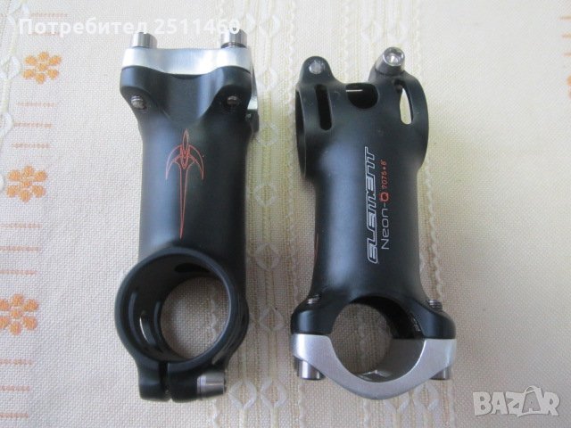 Ново лапи Bike -265, снимка 2 - Части за велосипеди - 27507563