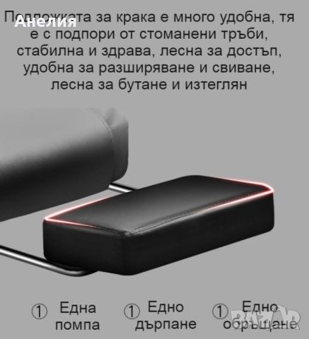 Масажен въртящ се офис стол с подложка за краката OFFICE MASSAGE CHAIR 008, снимка 14 - Масажори - 52554917