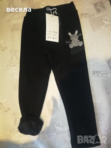 клинчета за момичета, финни, по - плътни, ватирани. 