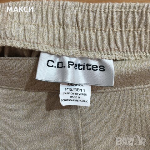 Марков макси еластичен 3/4 панталон с леки цепки долу в бежово, снимка 5 - Панталони - 32402493