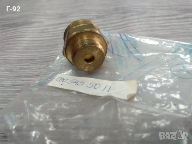 A0005455011**NEU**MERCEDES-BENZ*T1 (601), T1 (601, 611), T1 ** ПРЕВКЛЮЧВАТЕЛ, СВЕТЛИНА ЗА ЗАДЕН ХОД, снимка 3 - Части - 32876589