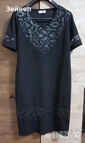 Официална рокл