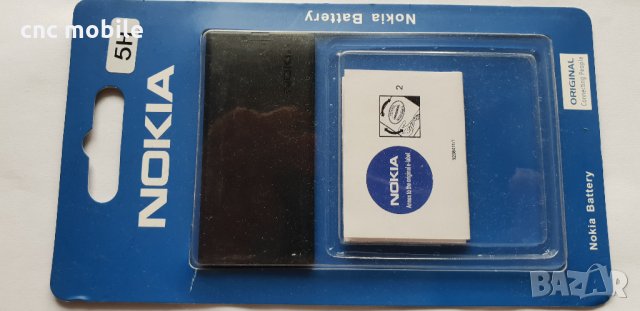 Батерия Nokia BL-5H - Nokia Lumia 630 - Nokia 630 - Nokia 635 - Nokia Lumia 635