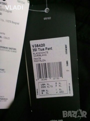 Долнище Adidas, снимка 3 - Спортни дрехи, екипи - 36602558