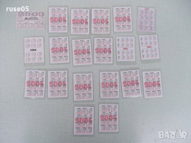 Лот от 20 бр. църковни календарчета ламинирани, снимка 6 - Други ценни предмети - 28416866