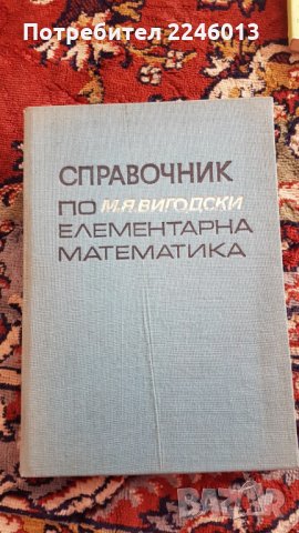 Учебници за студенти, снимка 2 - Учебници, учебни тетрадки - 28664932