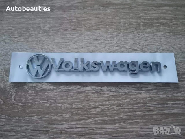 сребрист надпис Volkswagen, снимка 4 - Аксесоари и консумативи - 53455260